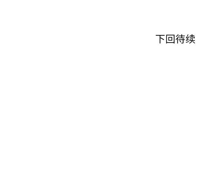 [韩国漫画] 危险同学会 剧情,女学生#[222P]-222