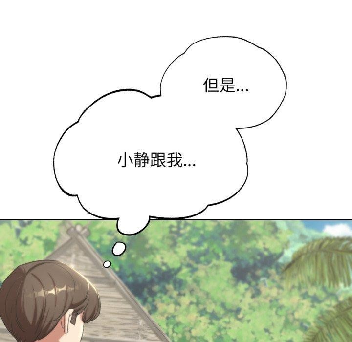 [韩国漫画] 危险同学会 剧情,女学生#[192P]-43