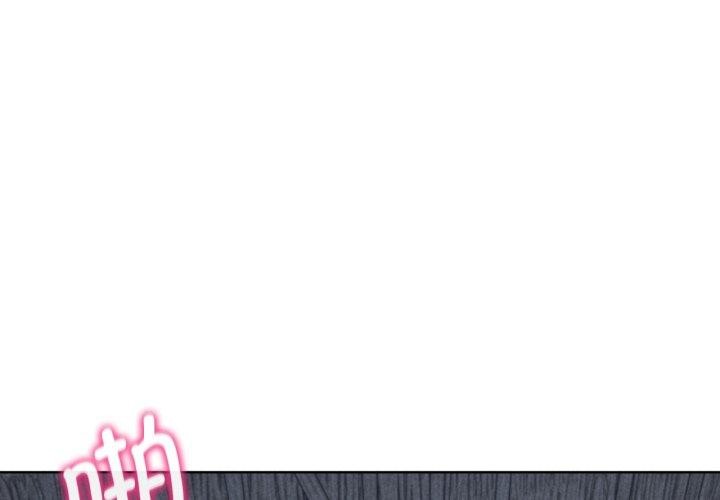 [韩国漫画] 危险同学会 剧情,女学生#[190P]-1