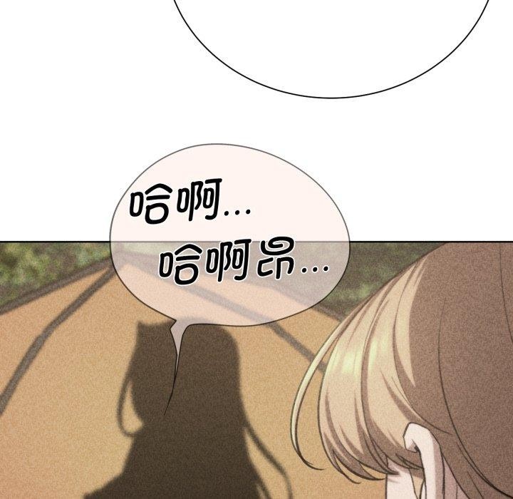 [韩国漫画] 危险同学会 剧情,女学生#[171P]-14