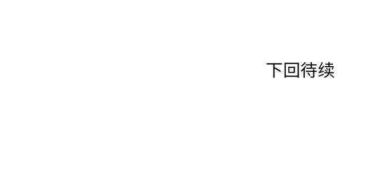 [韩国漫画] 危险同学会 剧情,女学生#[171P]-171