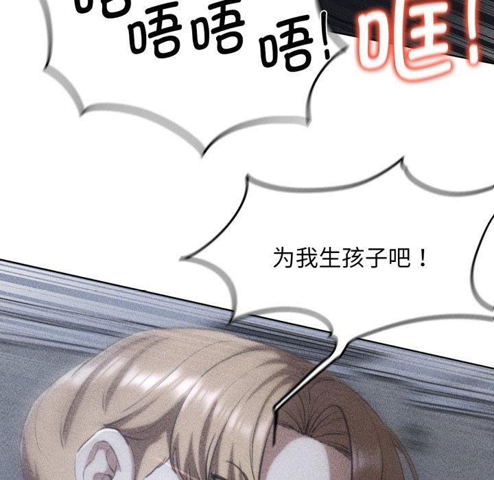 [韩国漫画] 危险同学会 剧情,女学生#[160P]-16
