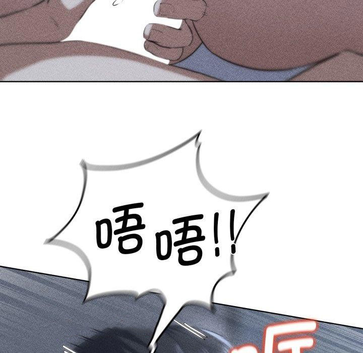 [韩国漫画] 危险同学会 剧情,女学生#[161P]-14