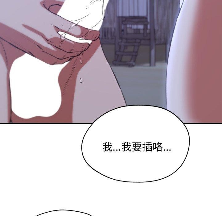 [韩国漫画] 危险同学会 剧情,女学生#[161P]-78