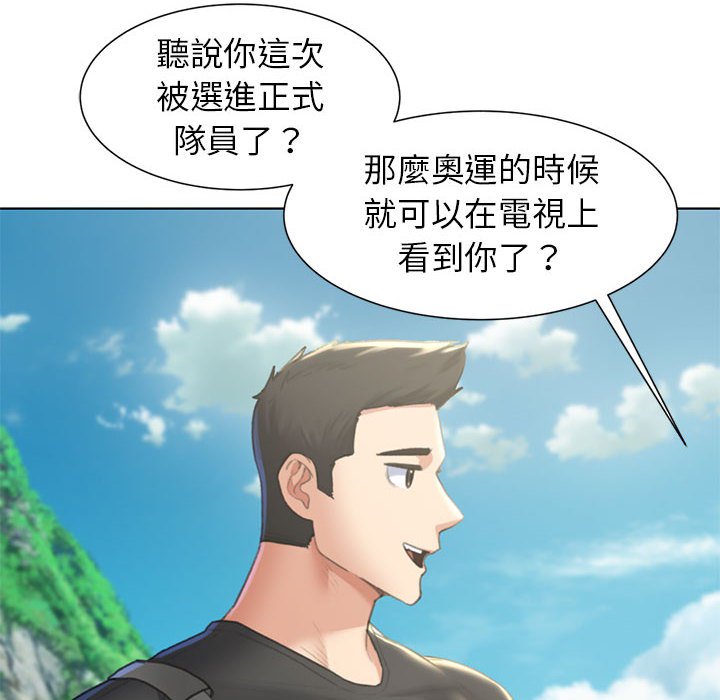 [韩国漫画] 危险同学会 剧情,女学生#[199P]-115