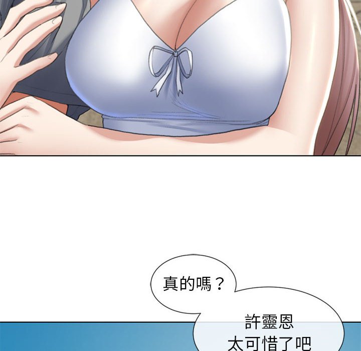 [韩国漫画] 危险同学会 剧情,女学生#[199P]-171