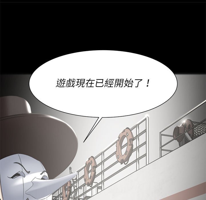[韩国漫画] 危险同学会 剧情,女学生#[199P]-7