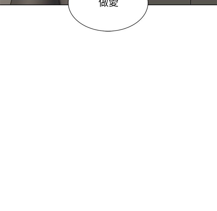 [韩国漫画] 危险同学会 剧情,女学生#[179P]-176
