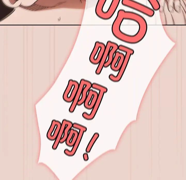 [韩国漫画] 请把女儿交给我 剧情,女学生#[143P]-142