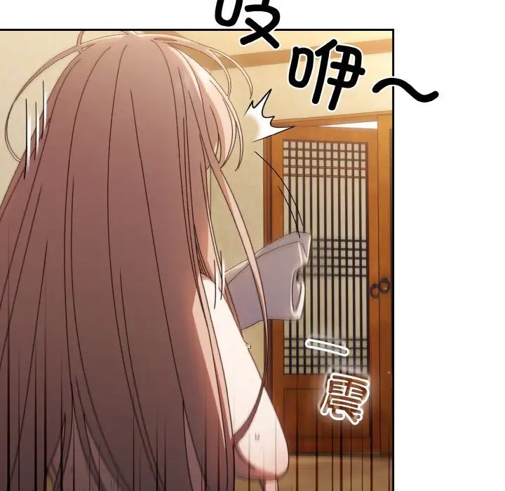[韩国漫画] 请把女儿交给我 剧情,女学生#[138P]-43