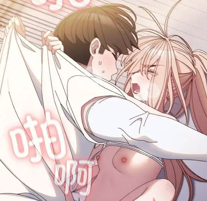 [韩国漫画] 请把女儿交给我 剧情,女学生#[133P]-108