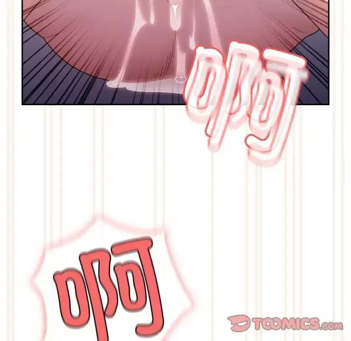 [韩国漫画] 请把女儿交给我 剧情,女学生#[133P]-128