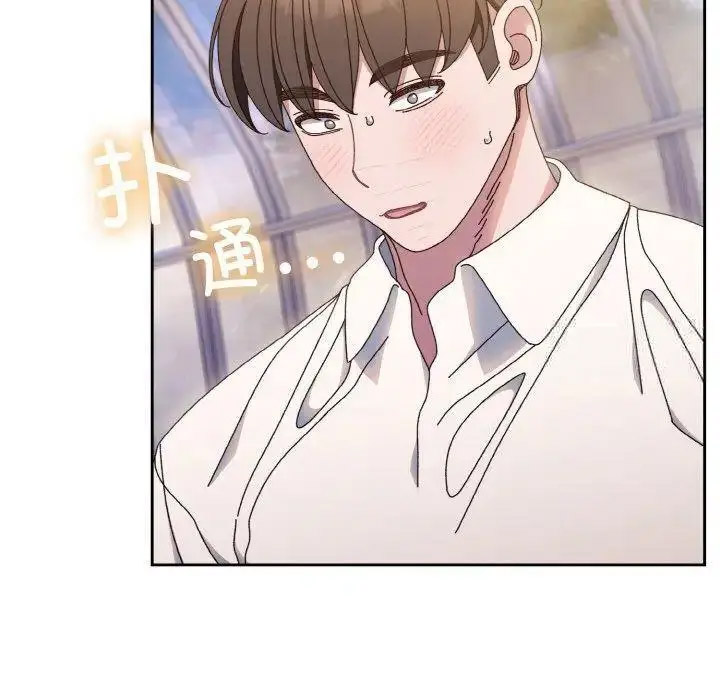 [韩国漫画] 请把女儿交给我 剧情,女学生#[133P]-34