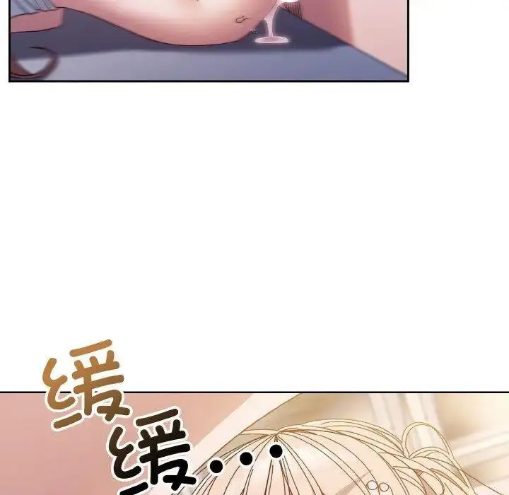 [韩国漫画] 请把女儿交给我 剧情,女学生#[133P]-41
