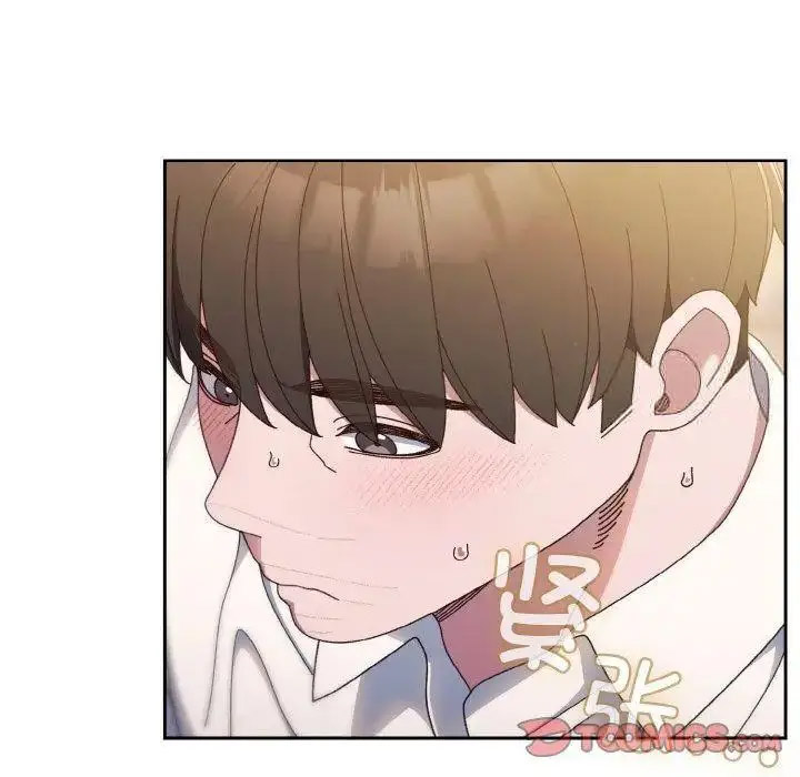 [韩国漫画] 请把女儿交给我 剧情,女学生#[133P]-50