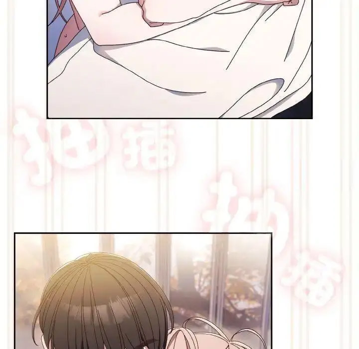 [韩国漫画] 请把女儿交给我 剧情,女学生#[133P]-95