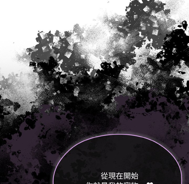 [韩国漫画] 请把女儿交给我 剧情,女学生#[137P]-96