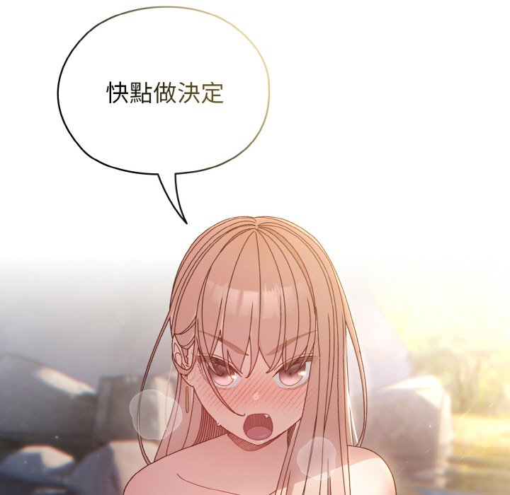 [韩国漫画] 请把女儿交给我 剧情,女学生#[130P]-127