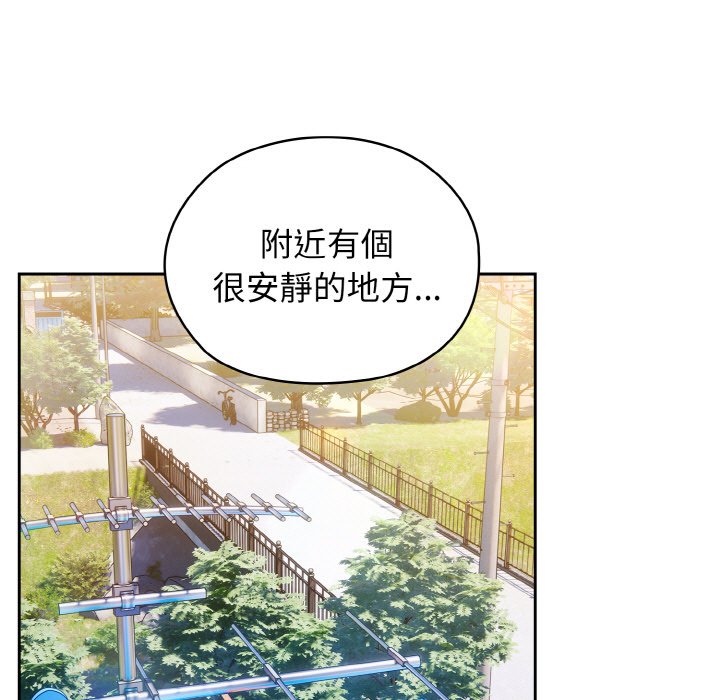 [韩国漫画] 请把女儿交给我 剧情,女学生#[130P]-13