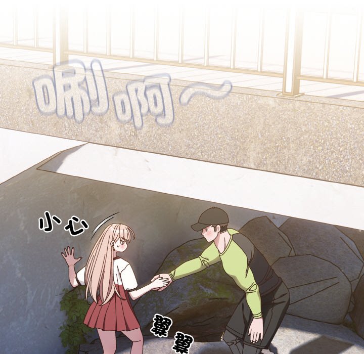 [韩国漫画] 请把女儿交给我 剧情,女学生#[130P]-17