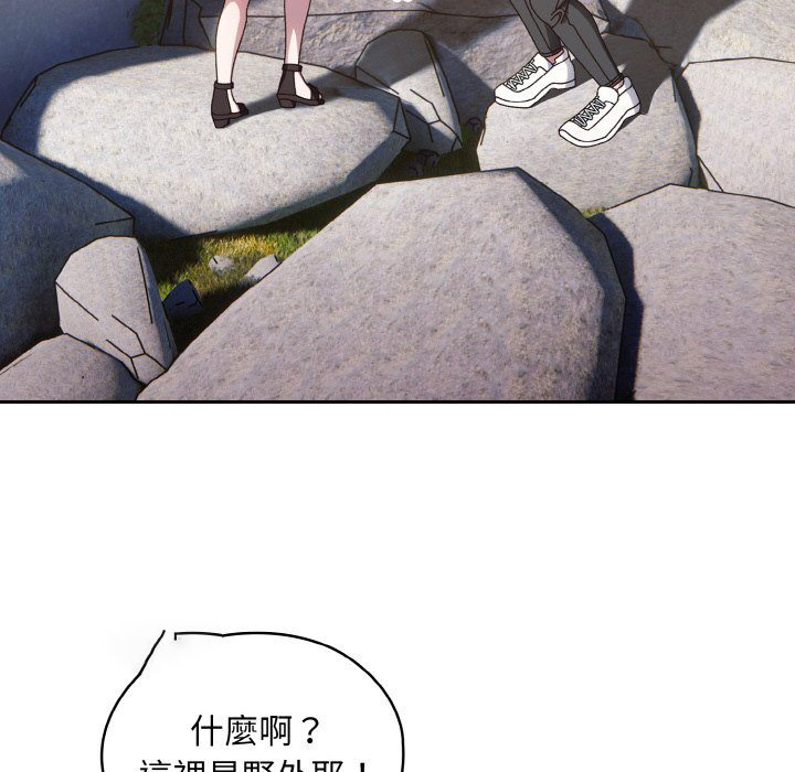 [韩国漫画] 请把女儿交给我 剧情,女学生#[130P]-18