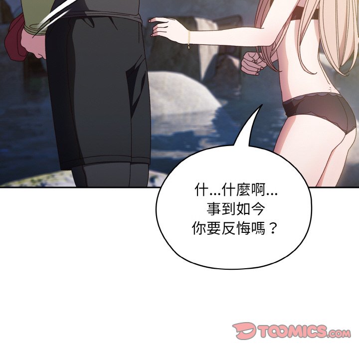 [韩国漫画] 请把女儿交给我 剧情,女学生#[130P]-39