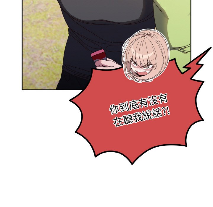 [韩国漫画] 请把女儿交给我 剧情,女学生#[130P]-8