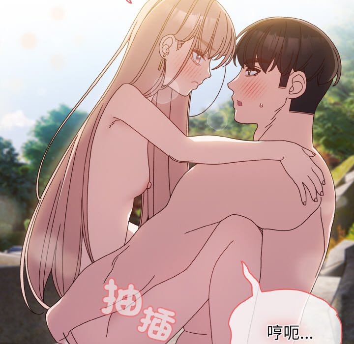 [韩国漫画] 请把女儿交给我 剧情,女学生#[137P]-28
