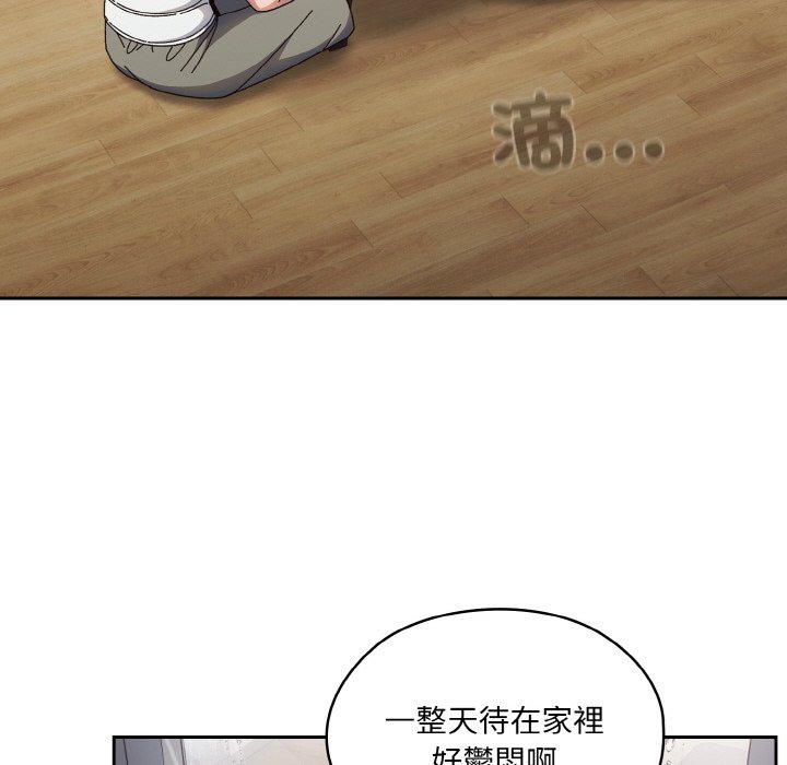 [韩国漫画] 请把女儿交给我 剧情,女学生#[133P]-104