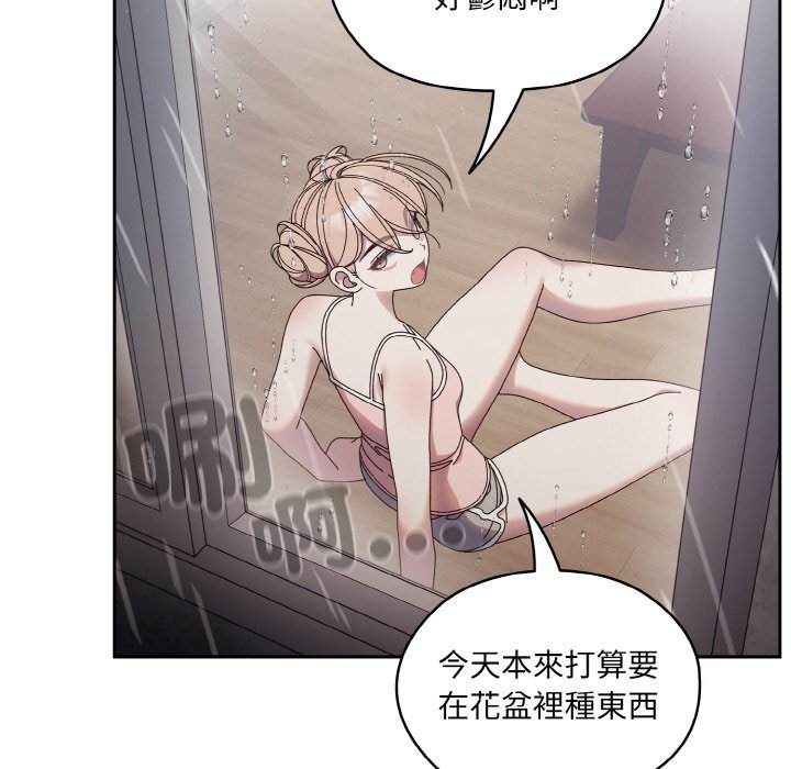 [韩国漫画] 请把女儿交给我 剧情,女学生#[133P]-105