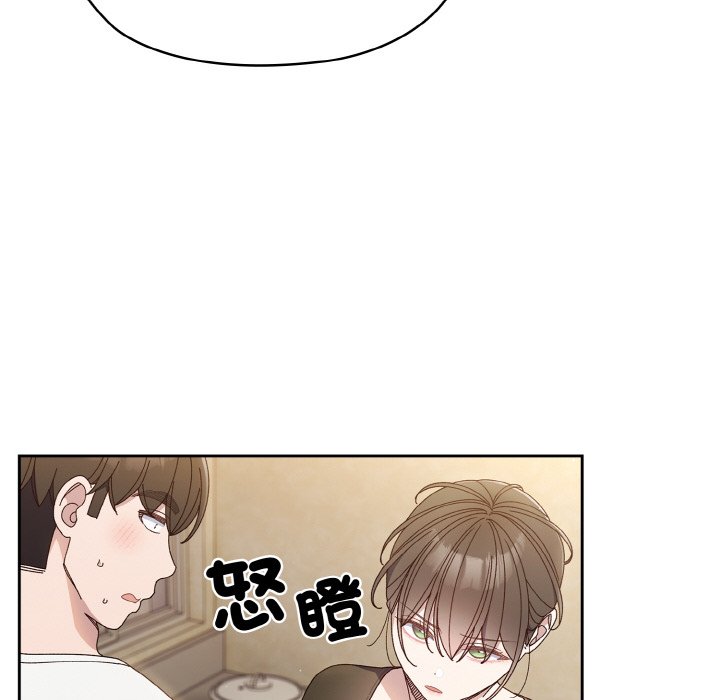 [韩国漫画] 请把女儿交给我 剧情,女学生#[133P]-89