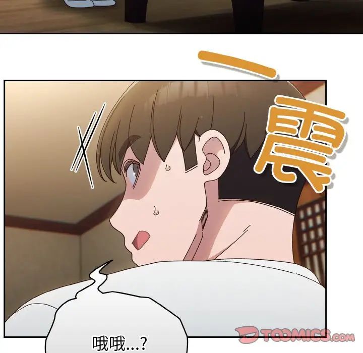 [韩国漫画] 请把女儿交给我 剧情,女学生#[141P]-33