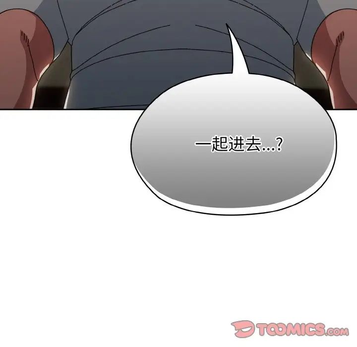 [韩国漫画] 请把女儿交给我 剧情,女学生#[141P]-93