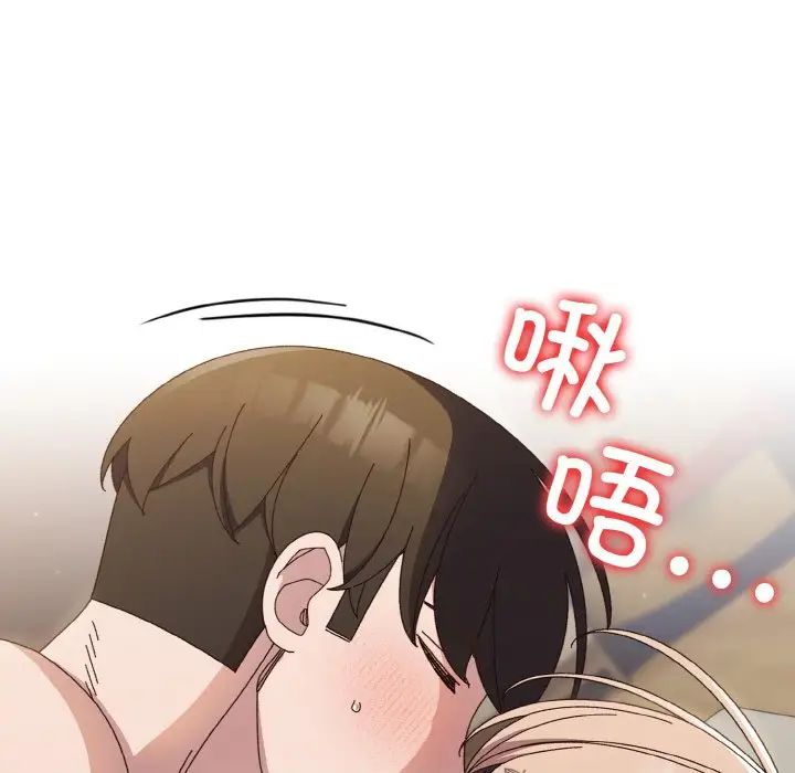 [韩国漫画] 请把女儿交给我 剧情,女学生#[175P]-103