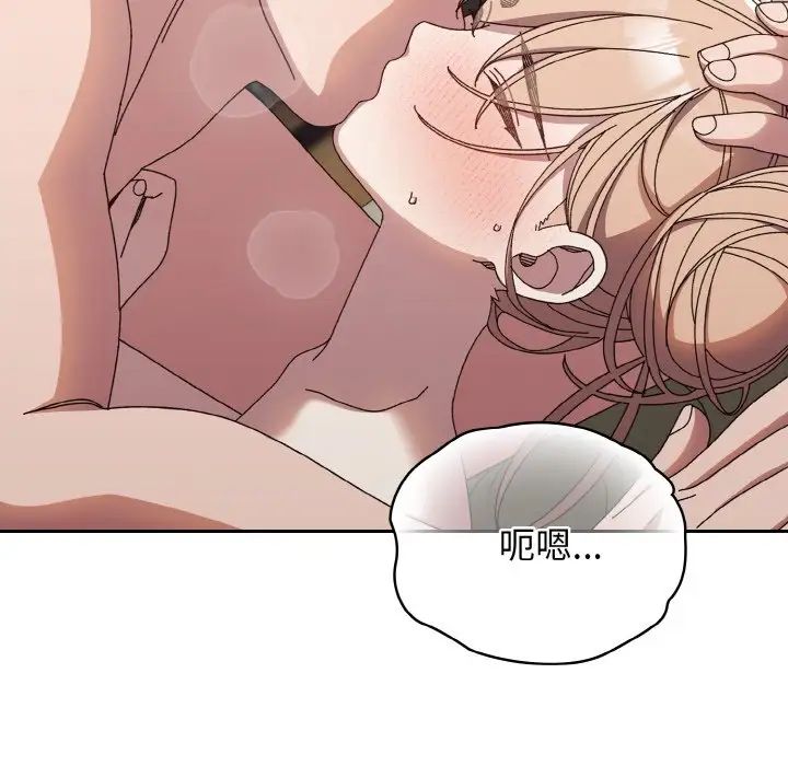 [韩国漫画] 请把女儿交给我 剧情,女学生#[175P]-104