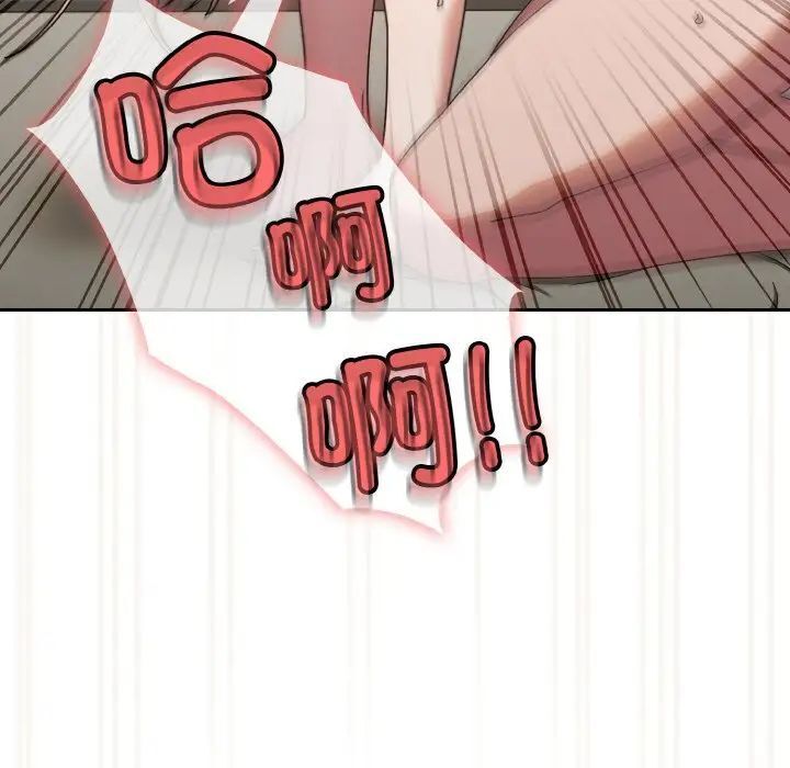 [韩国漫画] 请把女儿交给我 剧情,女学生#[175P]-116