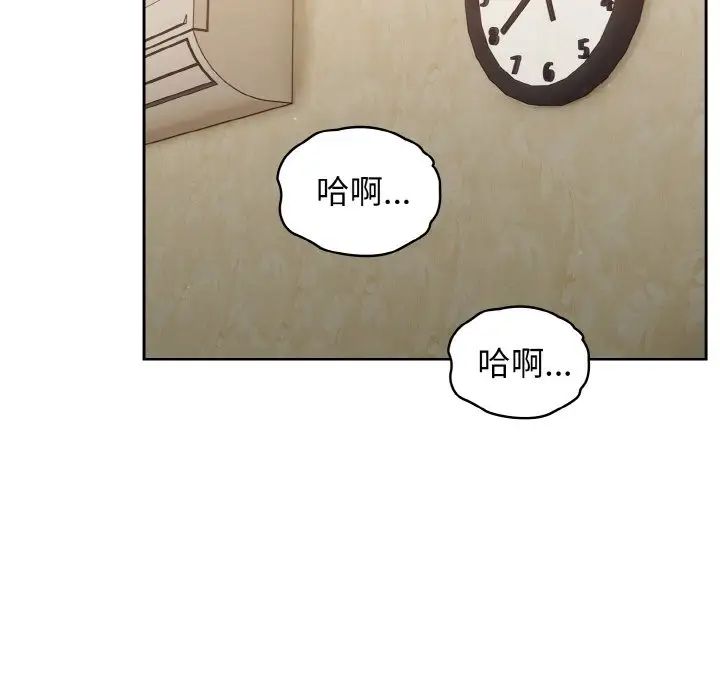 [韩国漫画] 请把女儿交给我 剧情,女学生#[175P]-119