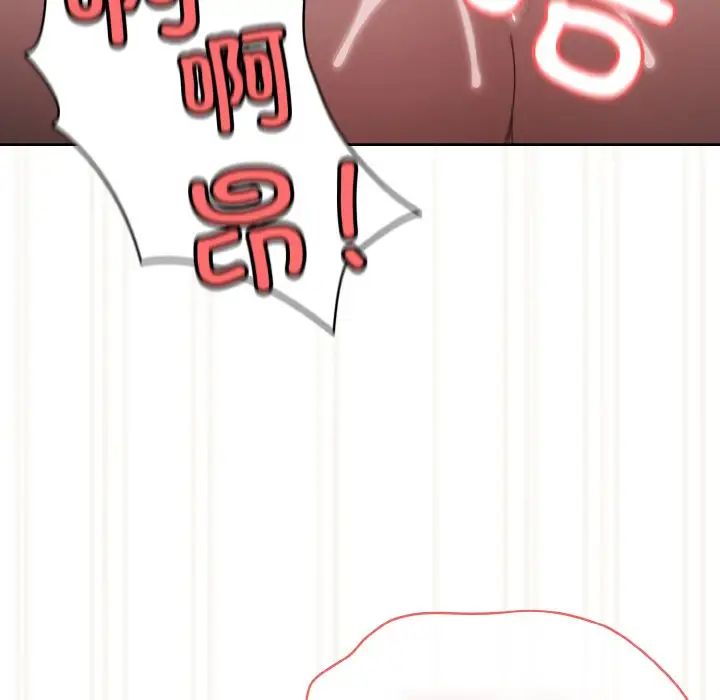 [韩国漫画] 请把女儿交给我 剧情,女学生#[175P]-122