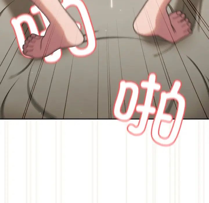 [韩国漫画] 请把女儿交给我 剧情,女学生#[175P]-129