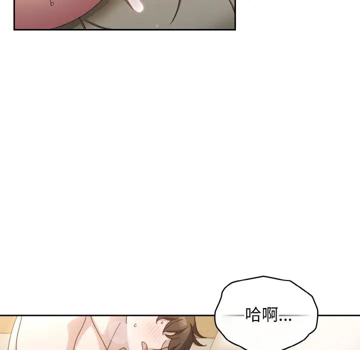 [韩国漫画] 请把女儿交给我 剧情,女学生#[175P]-135