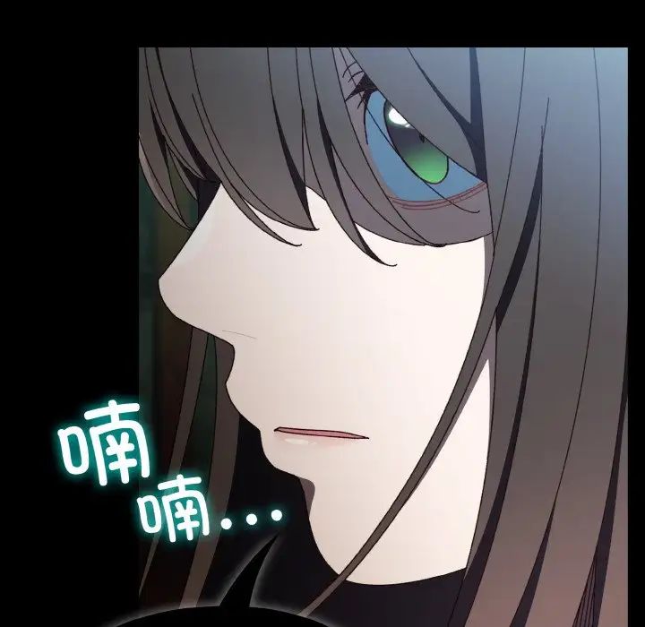 [韩国漫画] 请把女儿交给我 剧情,女学生#[175P]-152