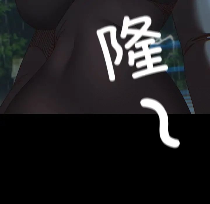 [韩国漫画] 请把女儿交给我 剧情,女学生#[175P]-155