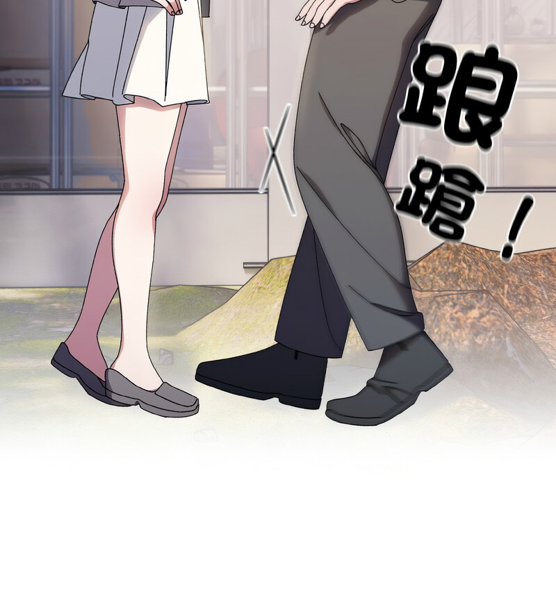 [韩国漫画] 请把女儿交给我 剧情,女学生#[175P]-164