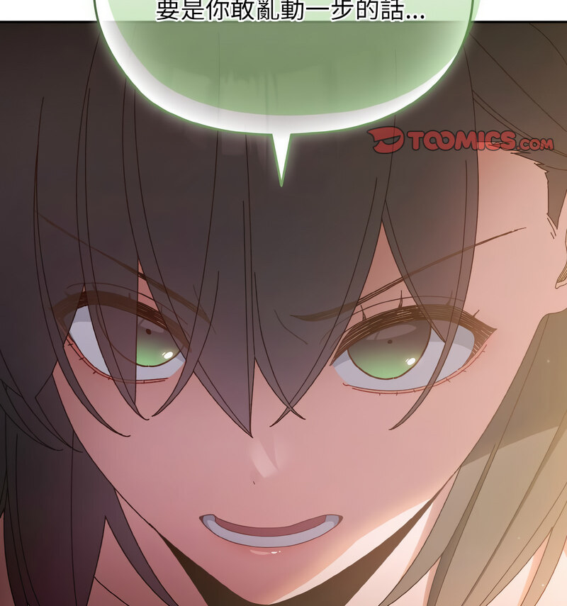 [韩国漫画] 请把女儿交给我 剧情,女学生#[175P]-173