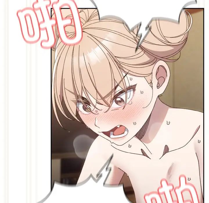 [韩国漫画] 请把女儿交给我 剧情,女学生#[175P]-21