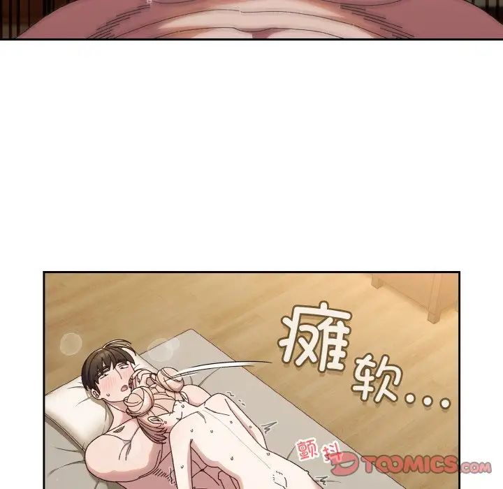 [韩国漫画] 请把女儿交给我 剧情,女学生#[175P]-28