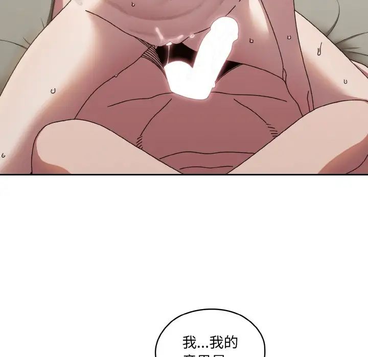 [韩国漫画] 请把女儿交给我 剧情,女学生#[175P]-37