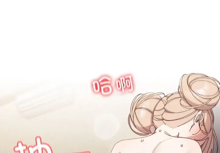 [韩国漫画] 请把女儿交给我 剧情,女学生#[175P]-5