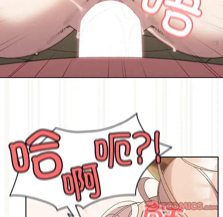 [韩国漫画] 请把女儿交给我 剧情,女学生#[175P]-52