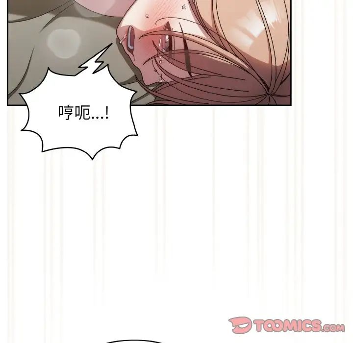 [韩国漫画] 请把女儿交给我 剧情,女学生#[175P]-58
